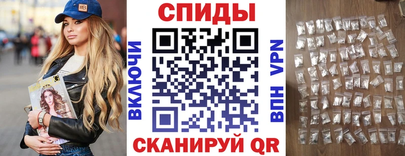 АМФ VHQ  Лабинск 