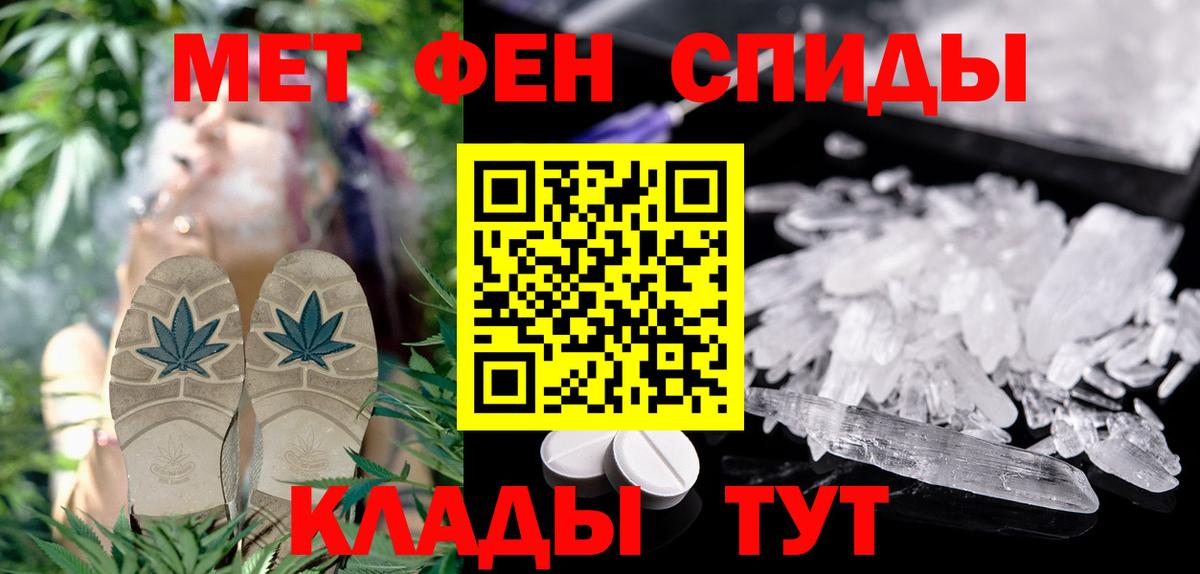 АМФ VHQ Лабинск