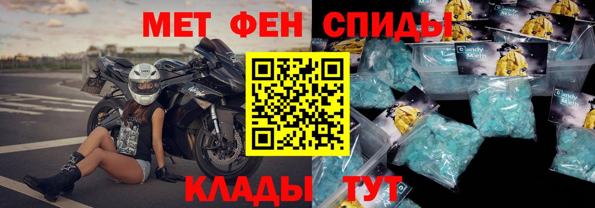 АМФЕТАМИН  АМФ Premium  Вход с VPN  Лабинск 