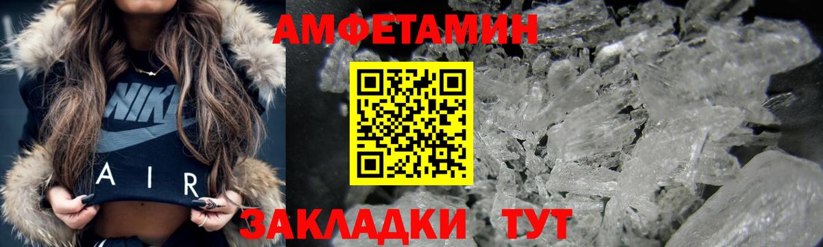 ГАШ  COCAIN  МАРИХУАНА  LSD-25  Лабинск  Вход с VPN  МЕФ кристаллы  APVP СОЛЬ   ГАШ 