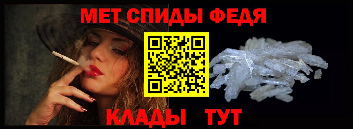 Amphetamine Розовый  Amphetamine  Лабинск 