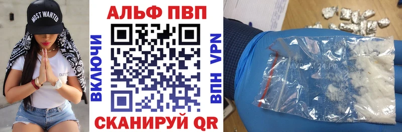А ПВП Соль  Лабинск 