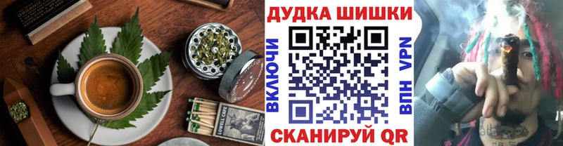 Canna-Cookies марихуана  Лабинск 