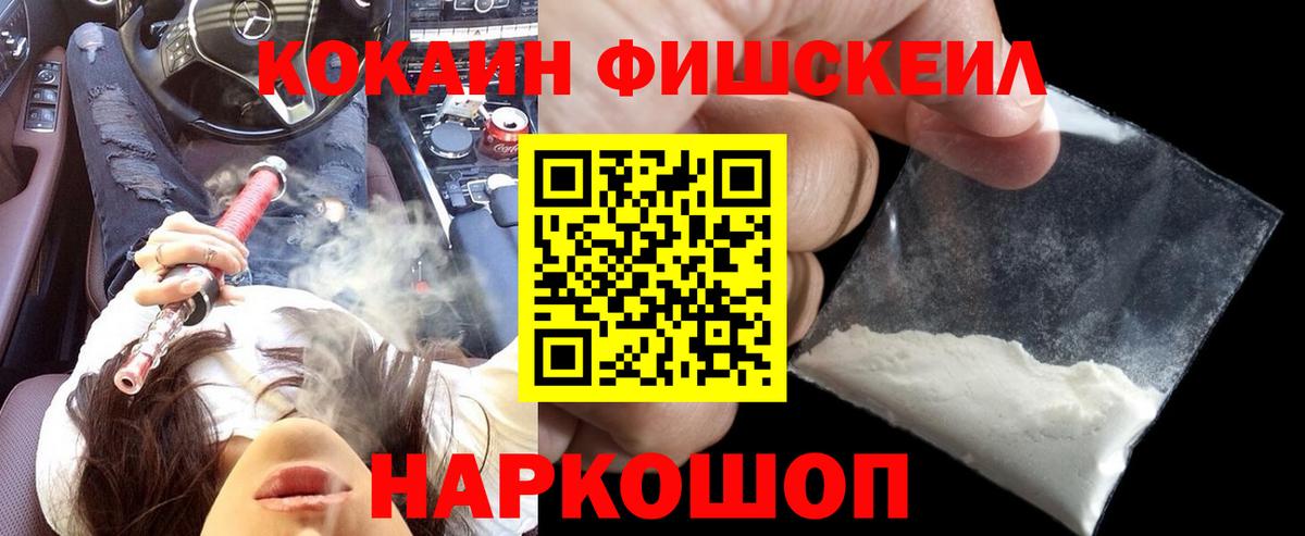 Cocaine 97%  Лабинск  Кокаин  Кокаин 99% 