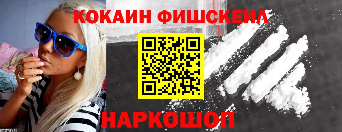 COCAIN Боливия Лабинск