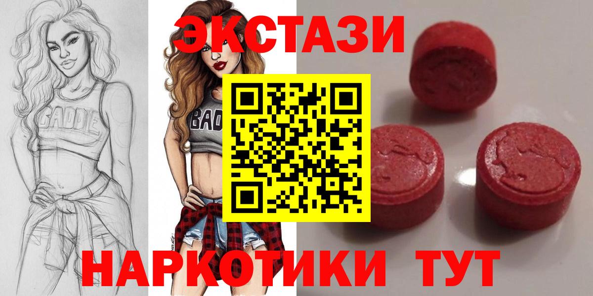 Бошки Шишки Лабинск