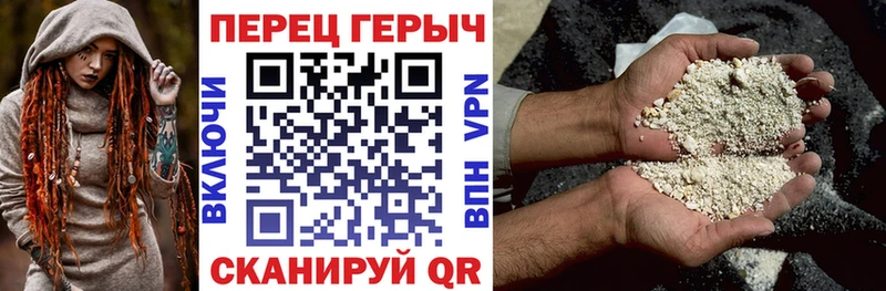 Героин Heroin  купить наркотики сайты  ссылка на мегу   Лабинск 