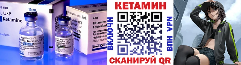 KRAKEN ссылка  Лабинск  КЕТАМИН ketamine 