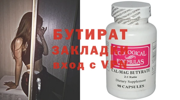 spice Коряжма