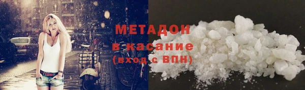 метамфетамин Куйбышев