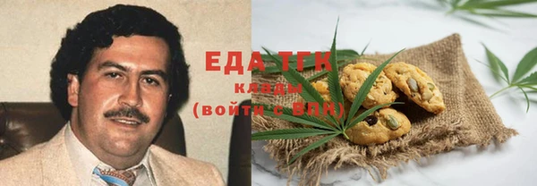 стаф Красноперекопск