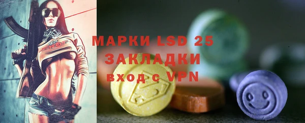 героин Кукмор