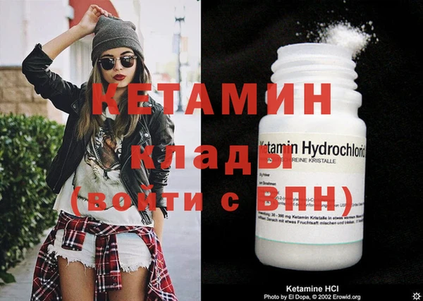героин Кукмор