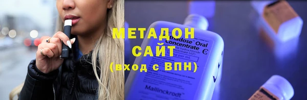 соль курить ск Краснослободск