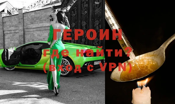 метамфетамин Куйбышев