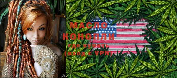 метамфетамин Куйбышев