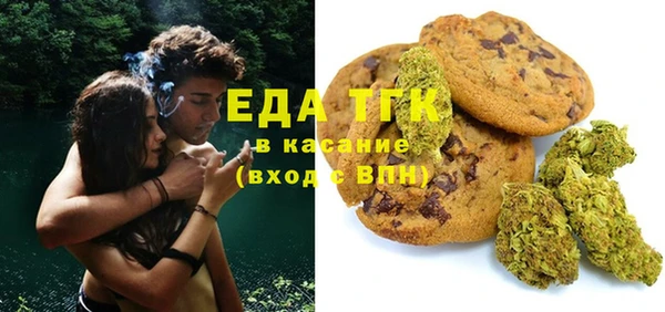 соль курить ск Краснослободск