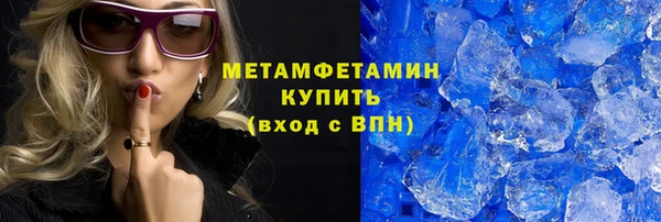 стаф Красноперекопск