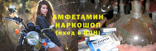 героин Кукмор