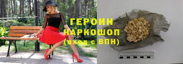 альфа пвп Михайловка