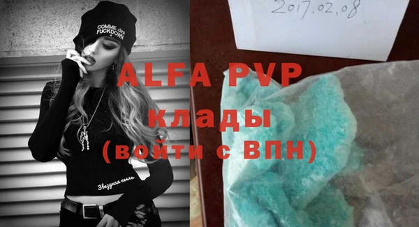 героин Кукмор