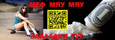 ешки Камышлов