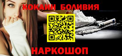 шишки Кандалакша