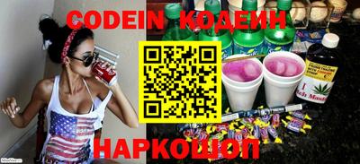 шишки Кандалакша