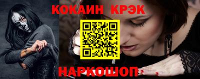 ALPHA PVP Апрелевка