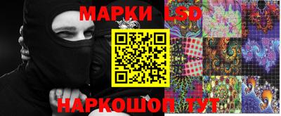 марки nbome Коммунар