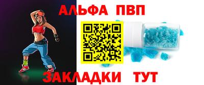 твердый Апшеронск