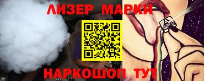 шишки Кандалакша