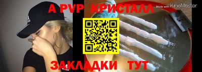 шишки Кандалакша