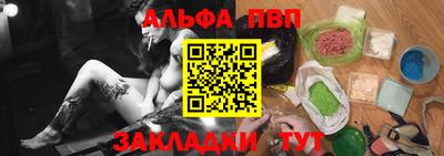 a pvp Канаш