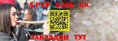 ПСИЛОЦИБИНОВЫЕ ГРИБЫ Комсомольск-на-Амуре