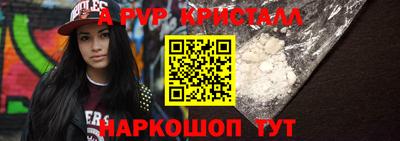 a pvp Канаш