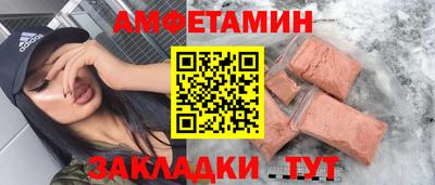 шишки Кандалакша