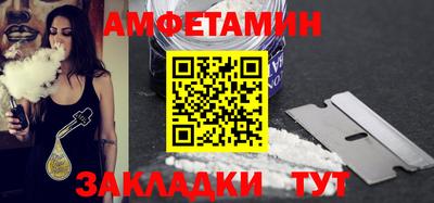 твердый Апшеронск