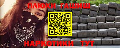 бошки Конаково