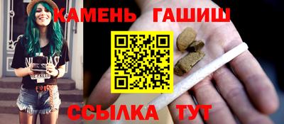 твердый Апшеронск