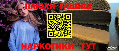 ALPHA PVP Апрелевка