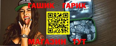 шишки Кандалакша