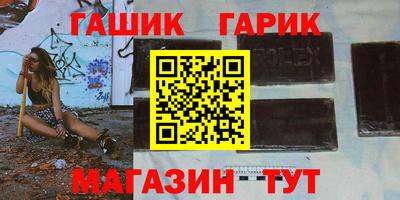 шишки Кандалакша