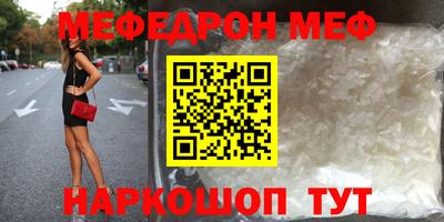 ешки Камышлов