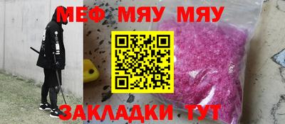 ешки Камышлов