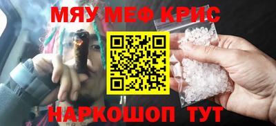 шишки Кандалакша