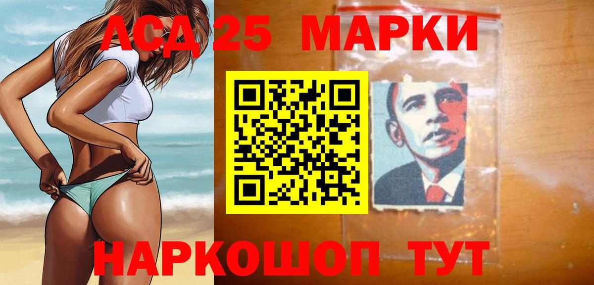Лабинск  ЛСД экстази ecstasy  Вход с VPN  ЛСД экстази ecstasy 