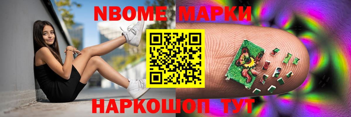 LSD-25 экстази кислота Лабинск