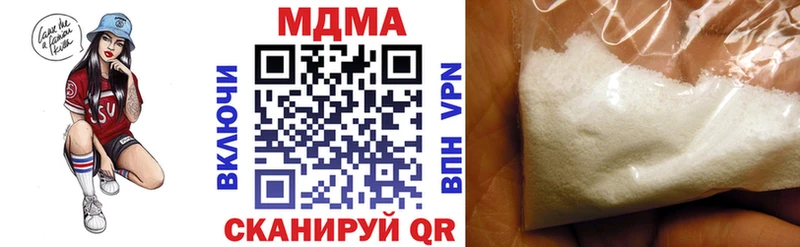 даркнет телеграм  Лабинск  МДМА crystal 
