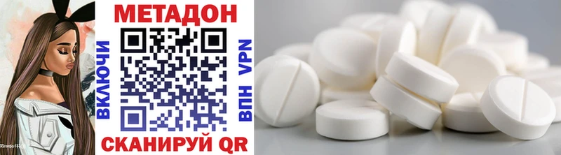 где купить наркоту  Лабинск  Метадон methadone 